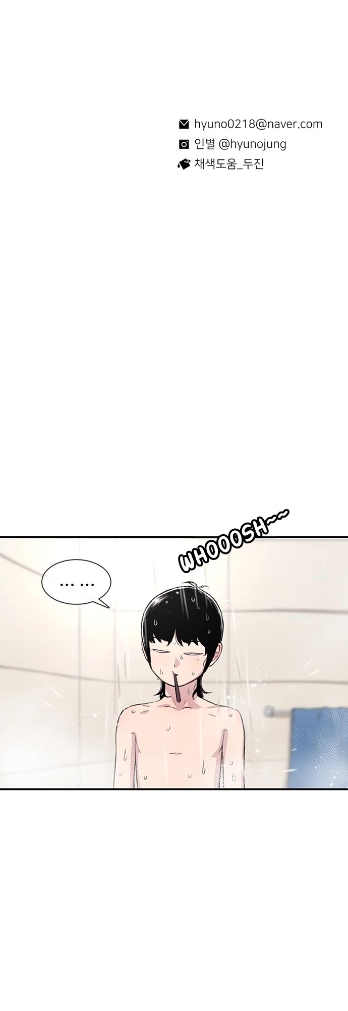 Star Ginseng Store Chapter 113 page 38 - Chapter 113: Make It Clear
