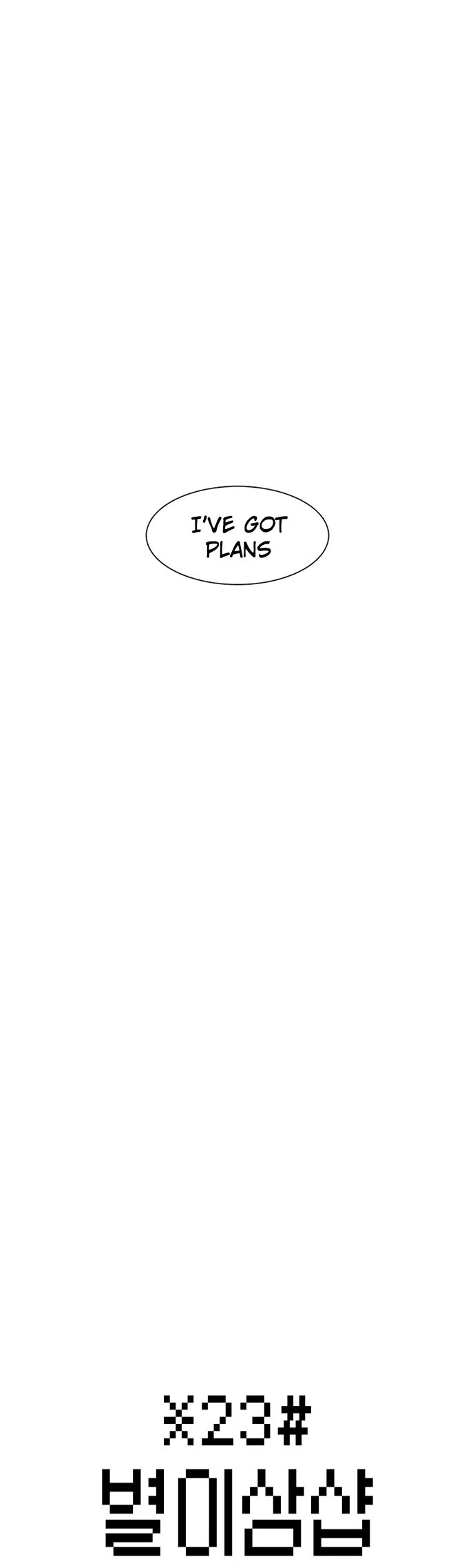 Star Ginseng Store Chapter 114 page 4 - Chapter 114: Blazing Friday