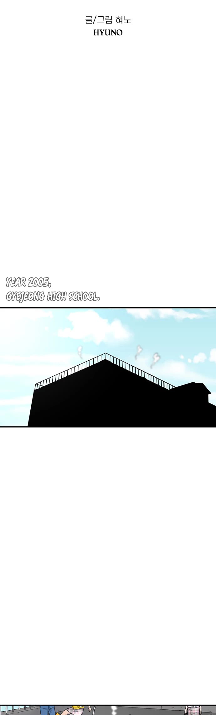 Star Ginseng Store Chapter 114 page 5 - Chapter 114: Blazing Friday
