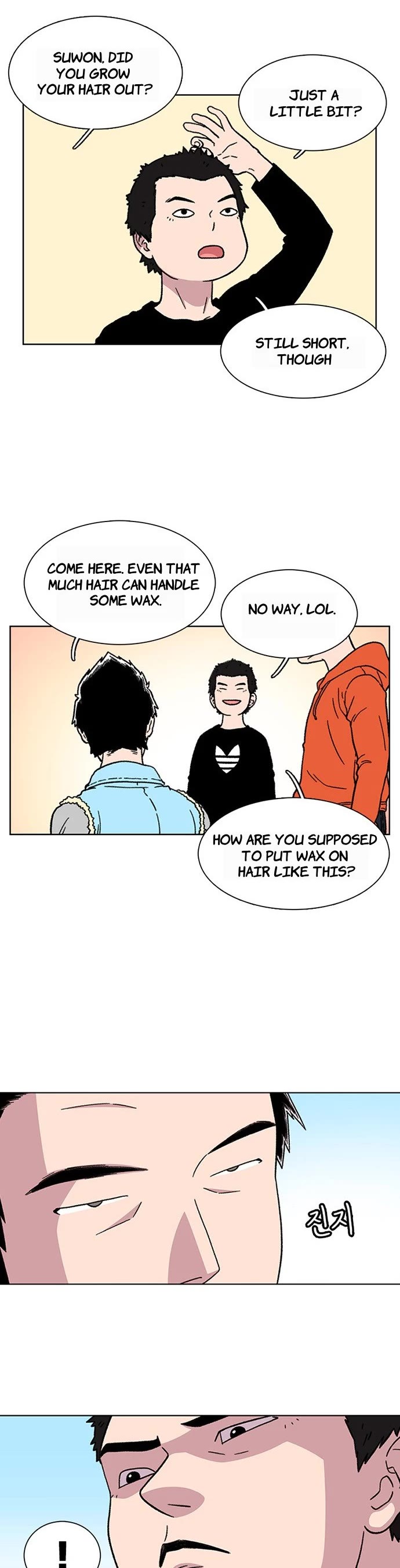 Star Ginseng Store Chapter 12 page 15 - Chapter 12: Lets Go To Lotte World!