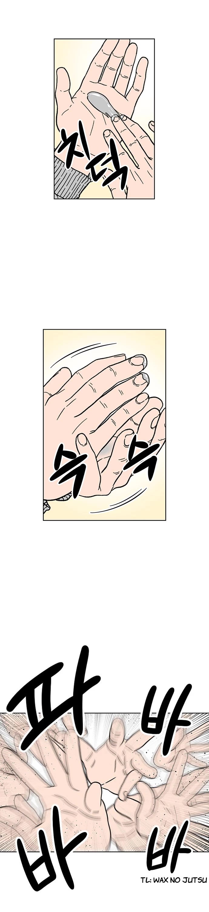 Star Ginseng Store Chapter 12 page 17 - Chapter 12: Lets Go To Lotte World!