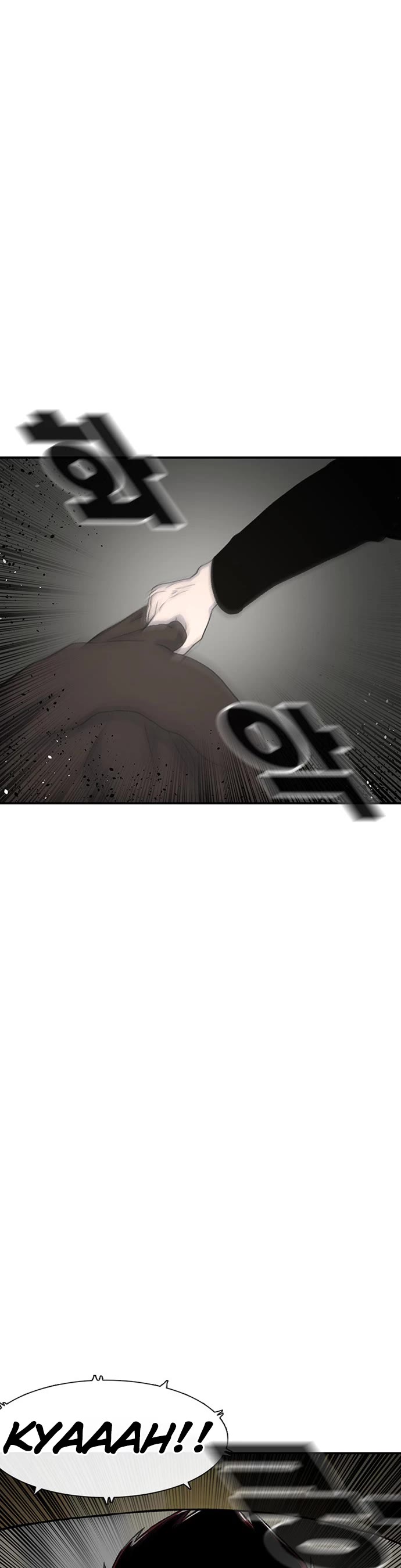 Star Ginseng Store Chapter 124 page 10 - Chapter 124: I'm Done? Like Hell I Am