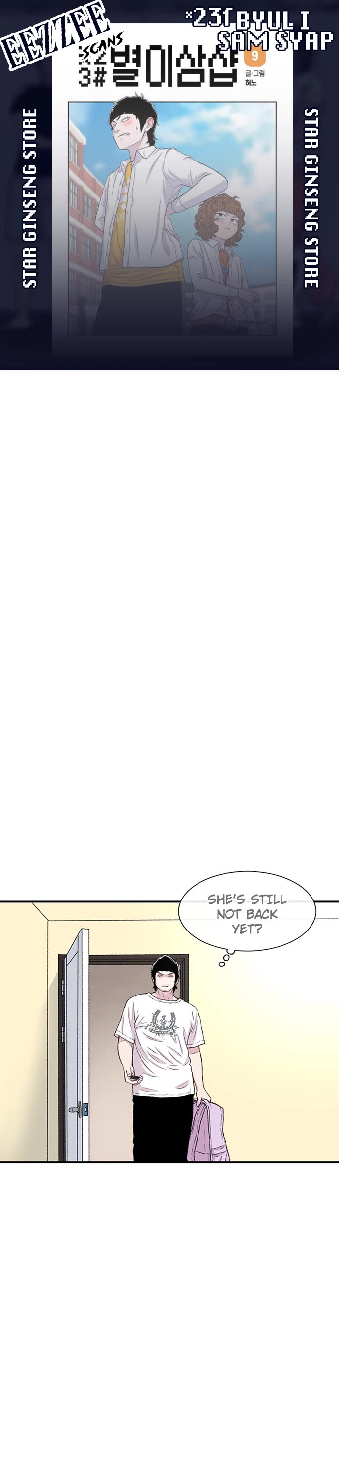 Star Ginseng Store Chapter 125 page 1 - Chapter 125: Siblings