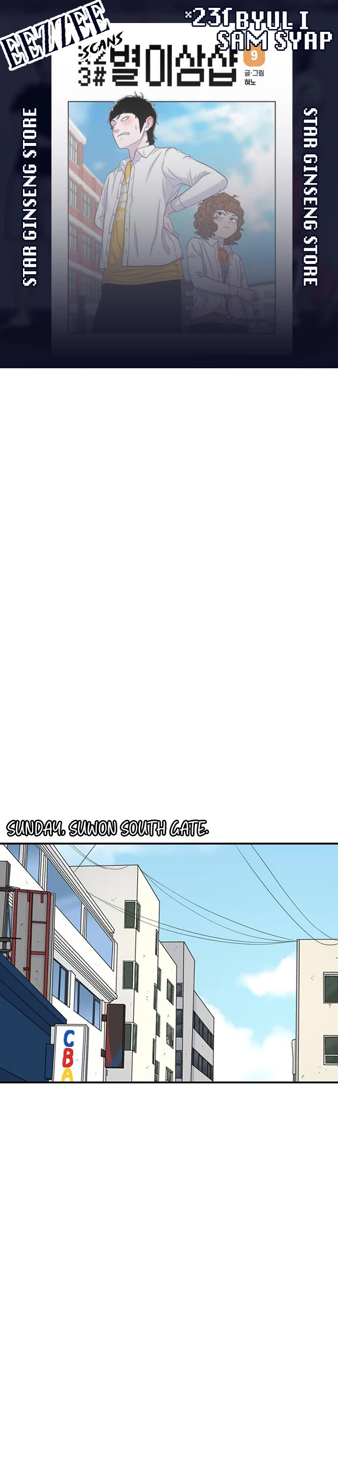 Star Ginseng Store Chapter 126 page 1 - Chapter 126: First Date