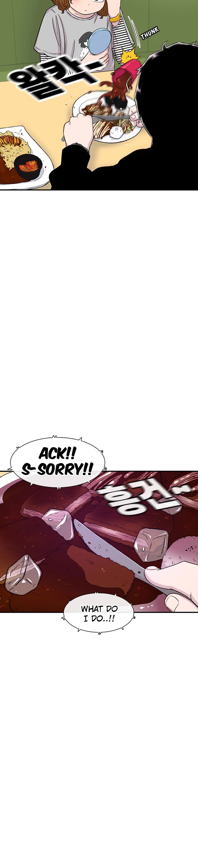 Star Ginseng Store Chapter 126 page 21 - Chapter 126: First Date