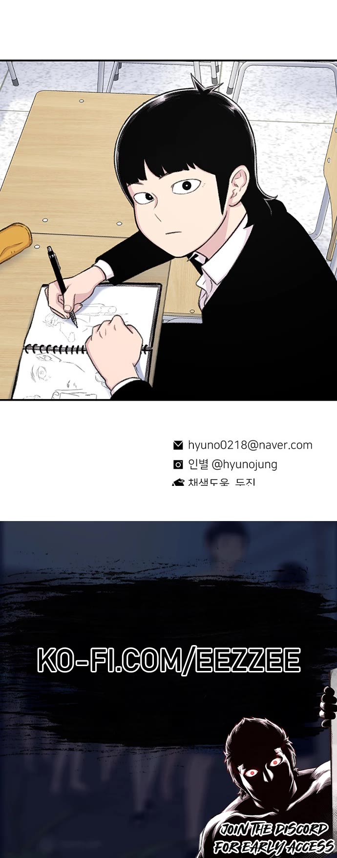 Star Ginseng Store Chapter 129 page 48 - Chapter 129: The Thing That's Bothering Me... (2)