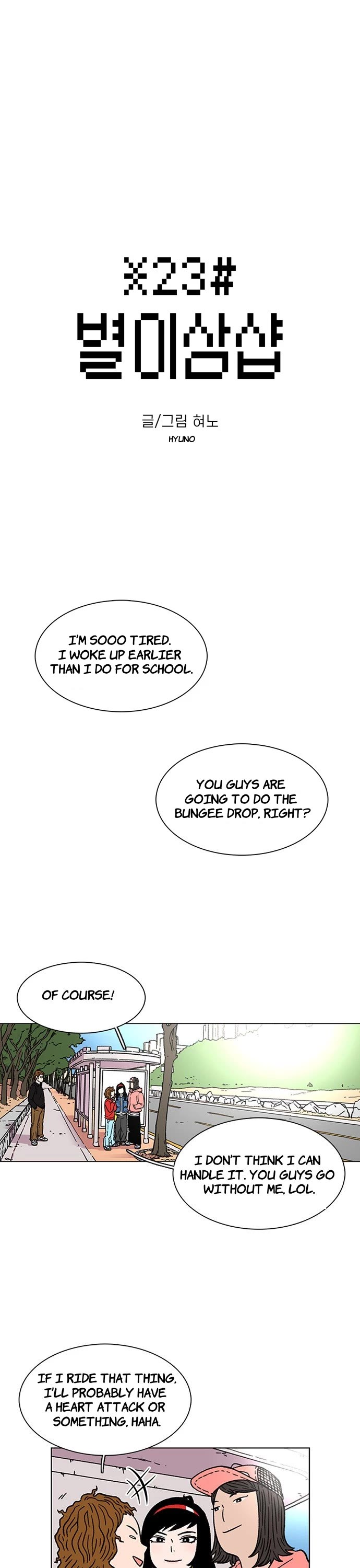 Star Ginseng Store Chapter 13 page 1 - Chapter 13: Lotte World Sucks