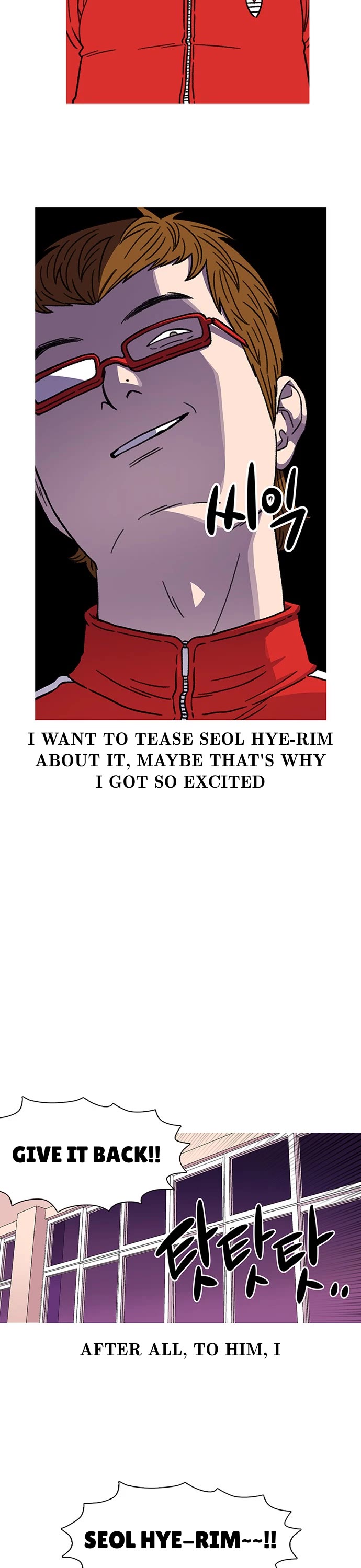 Star Ginseng Store Chapter 13 page 12 - Chapter 13: Lotte World Sucks