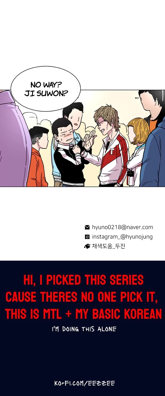 Star Ginseng Store Chapter 13 page 35 - Chapter 13: Lotte World Sucks