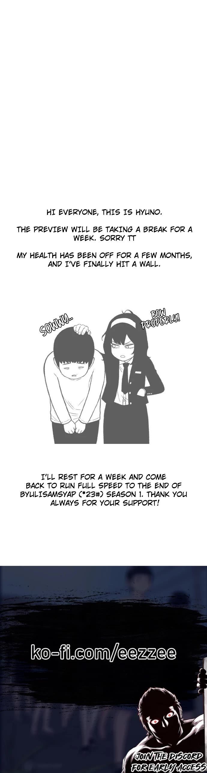 Star Ginseng Store Chapter 130 page 42 - Chapter 130: The Thing That's Bothering Me... (3)