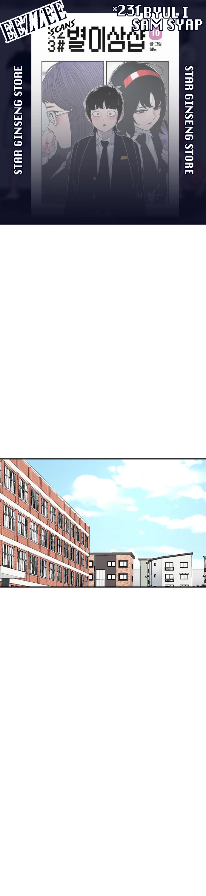 Star Ginseng Store Chapter 132 page 1 - Chapter 132: The Thing That's Bothering Me... (5)