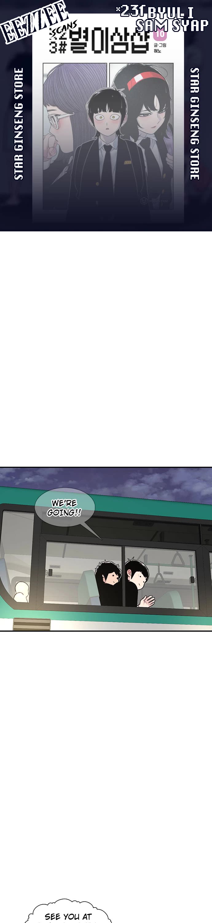 Star Ginseng Store Chapter 134 page 1 - Chapter 134: The Thing That's Bothering Me... (7)