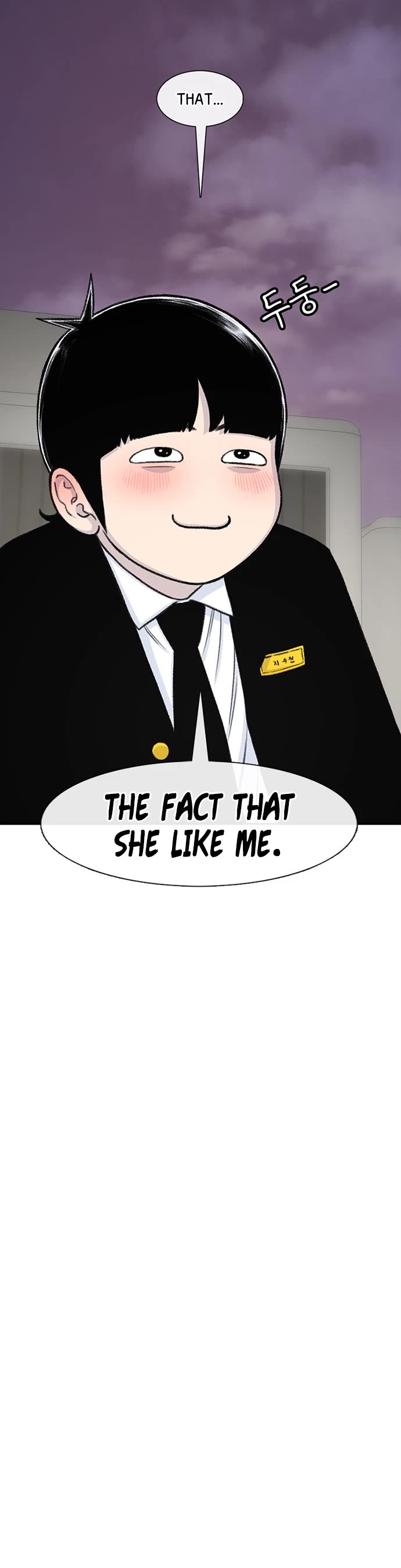 Star Ginseng Store Chapter 135 page 13 - Chapter 135: The Thing That's Bothering Me... (8)