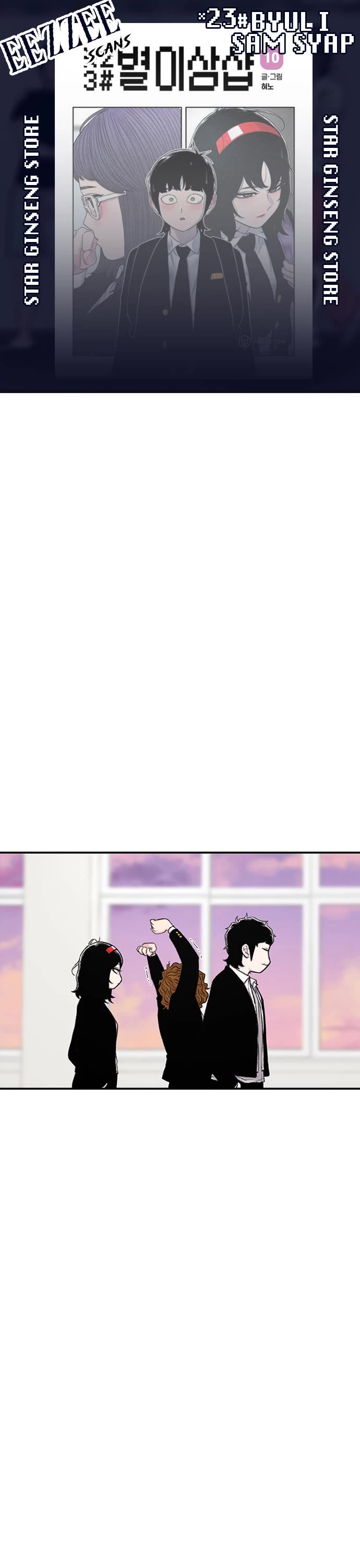 Star Ginseng Store Chapter 139 page 1 - Chapter 139: A Good Day To Confess