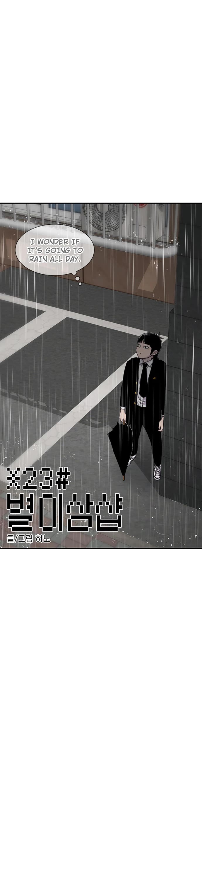 Star Ginseng Store Chapter 139 page 7 - Chapter 139: A Good Day To Confess