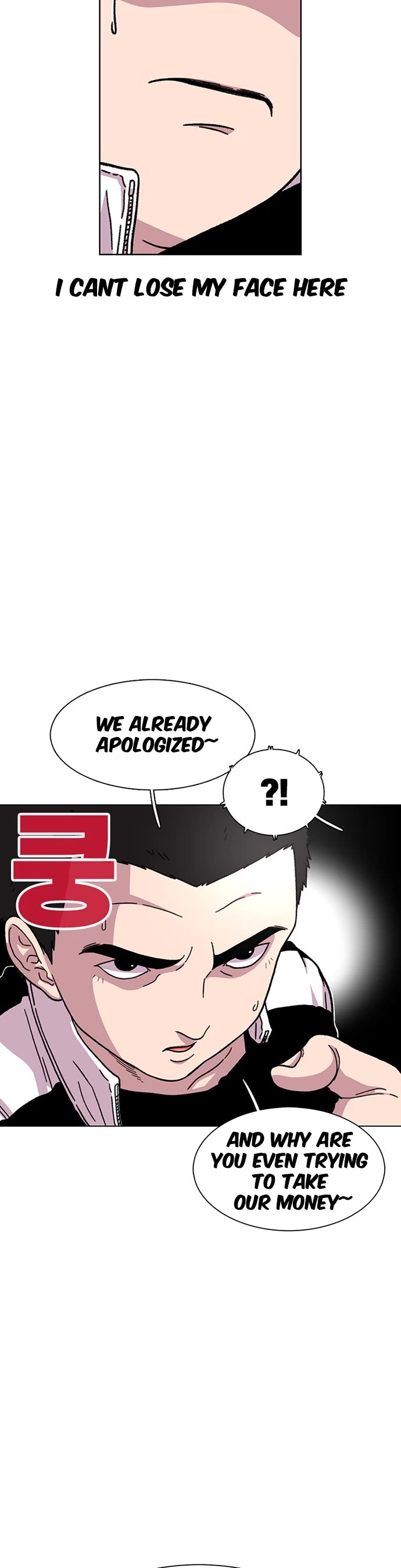 Star Ginseng Store Chapter 14 page 15 - Chapter 14: Can't Lose My Cool