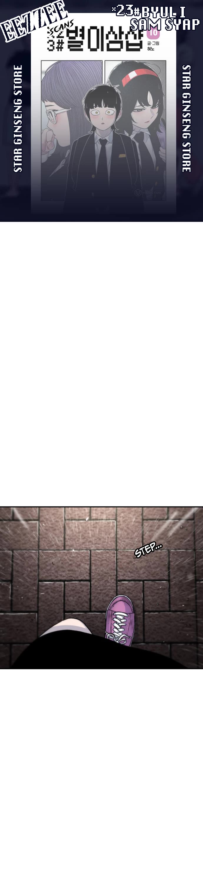 Star Ginseng Store Chapter 142 page 1 - Chapter 142: A Good Day To Confess (4)