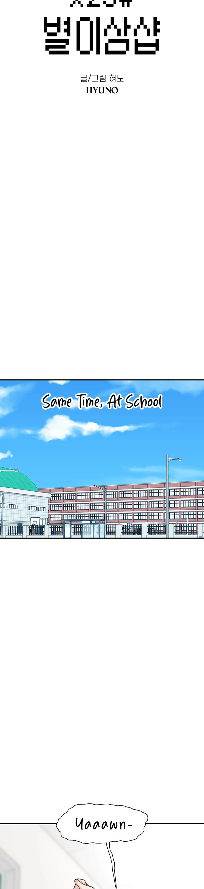 Star Ginseng Store Chapter 143 page 7 - Chapter 143: 3%