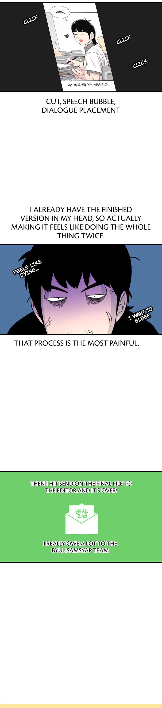 Star Ginseng Store Chapter 144.5 page 17 - Chapter 144.5: Season 1 Epilogue