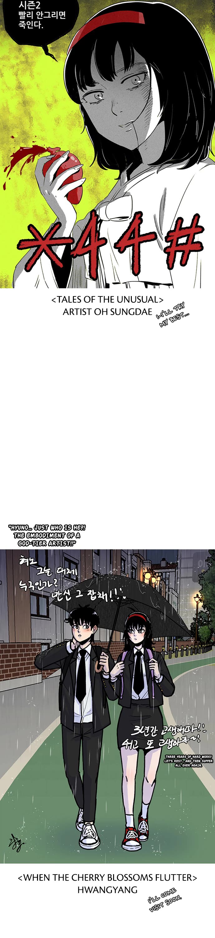 Star Ginseng Store Chapter 144.5 page 23 - Chapter 144.5: Season 1 Epilogue