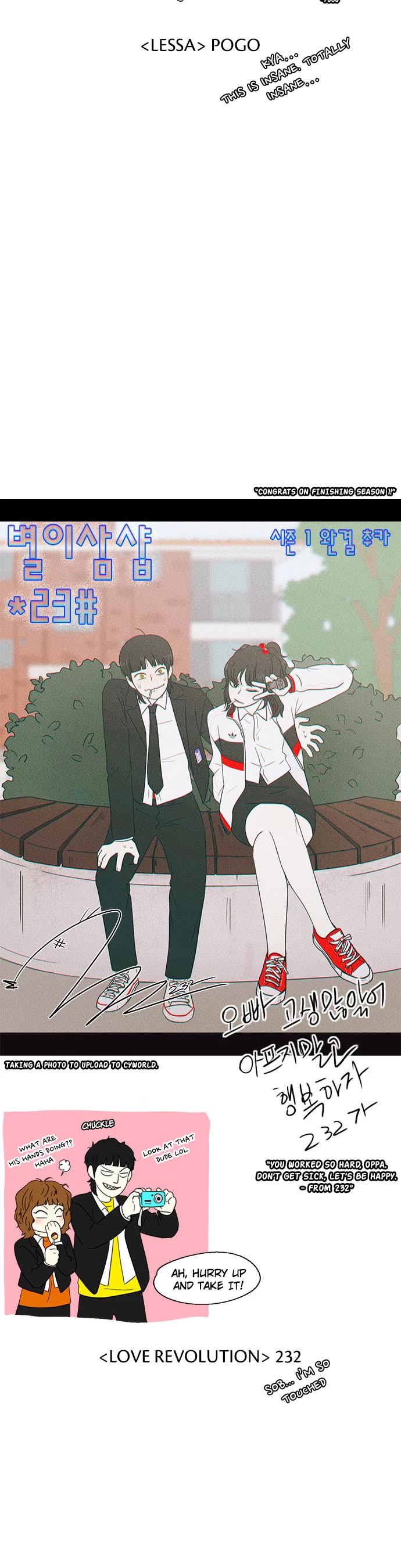 Star Ginseng Store Chapter 144.5 page 25 - Chapter 144.5: Season 1 Epilogue
