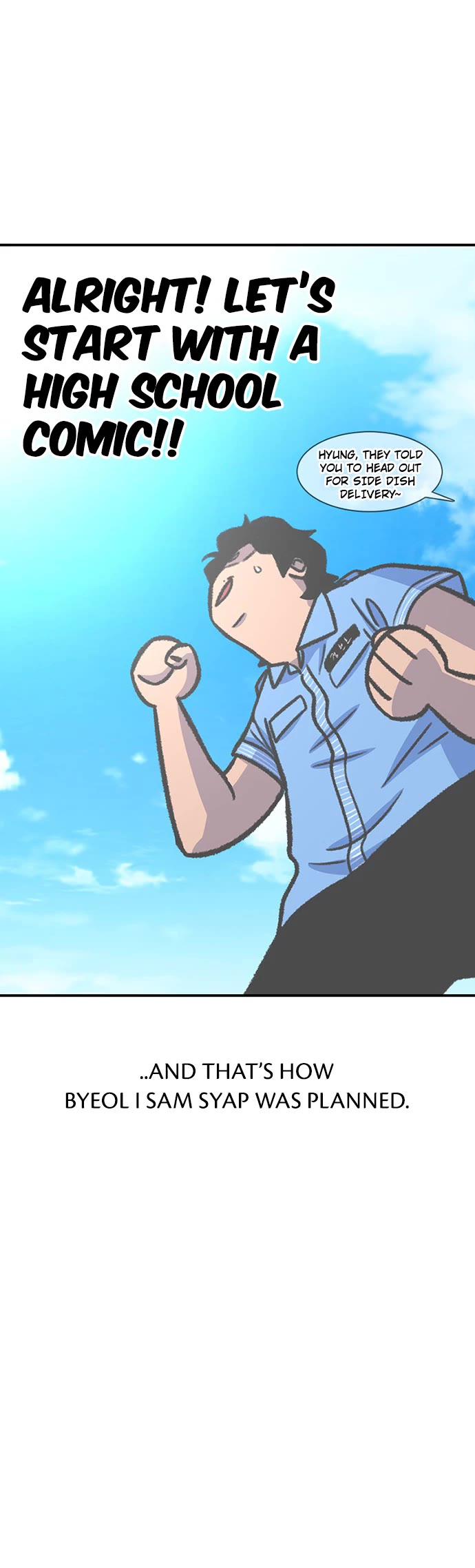 Star Ginseng Store Chapter 144.5 page 5 - Chapter 144.5: Season 1 Epilogue