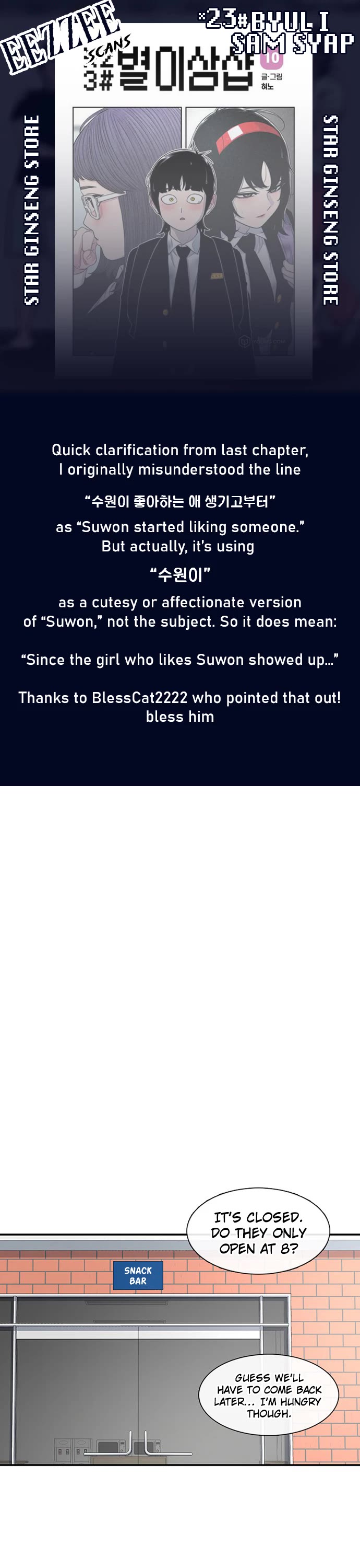 Star Ginseng Store Chapter 144 page 1 - Chapter 144: Seventeen - Season 1 End