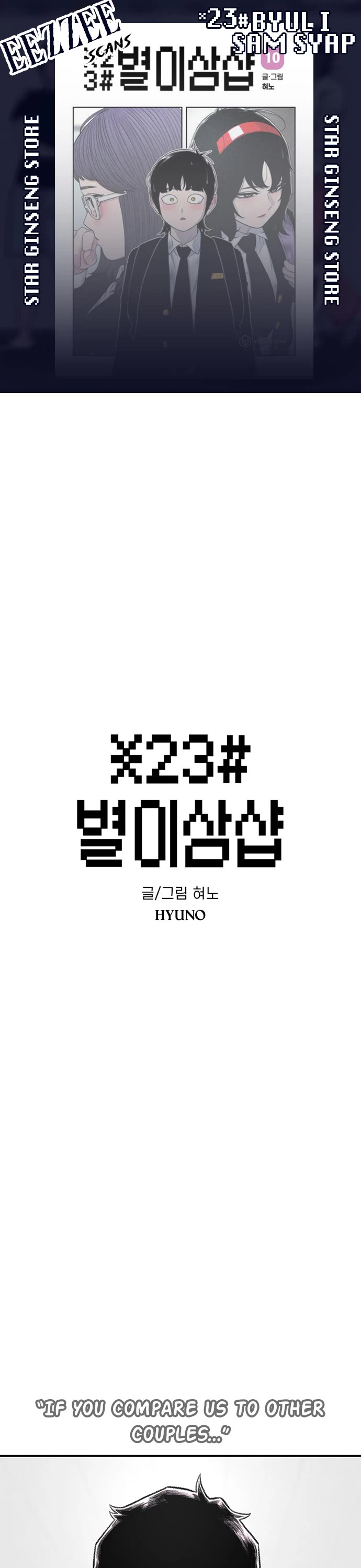 Star Ginseng Store Chapter 147 page 1 - Chapter 147: The Thing That's Bothering Me... (13)