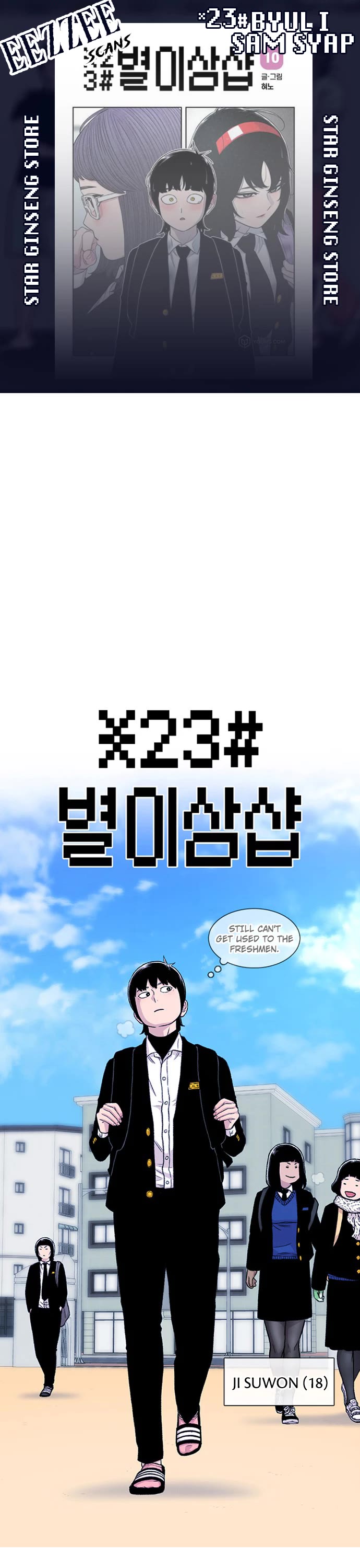 Star Ginseng Store Chapter 149 page 1 - Chapter 149: White day