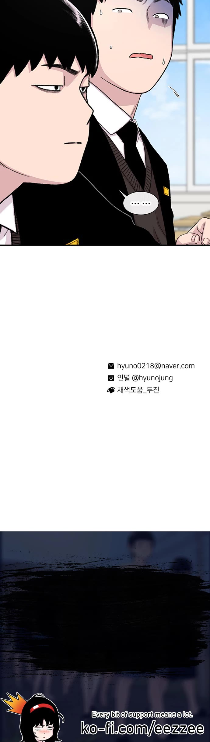 Star Ginseng Store Chapter 151 page 51 - Chapter 151: Distance (6)