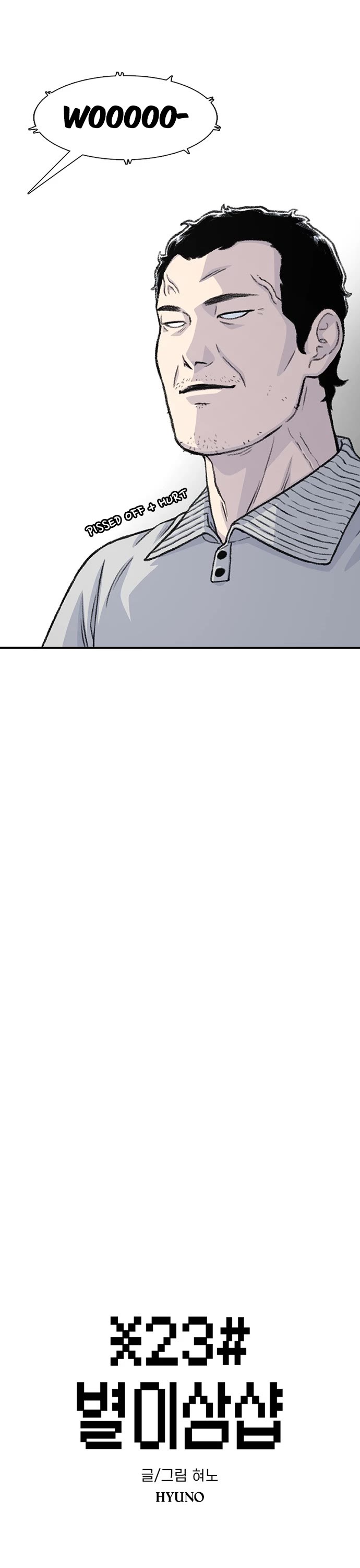 Star Ginseng Store Chapter 163 page 7 - Chapter 163: Let's Go on the School Trip! (5)