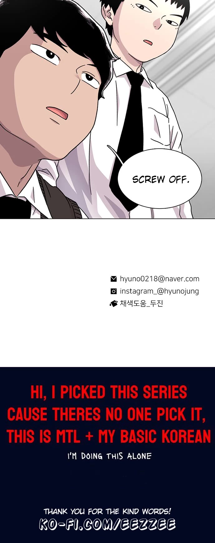 Star Ginseng Store Chapter 17 page 34 - Chapter 17: School Uniform