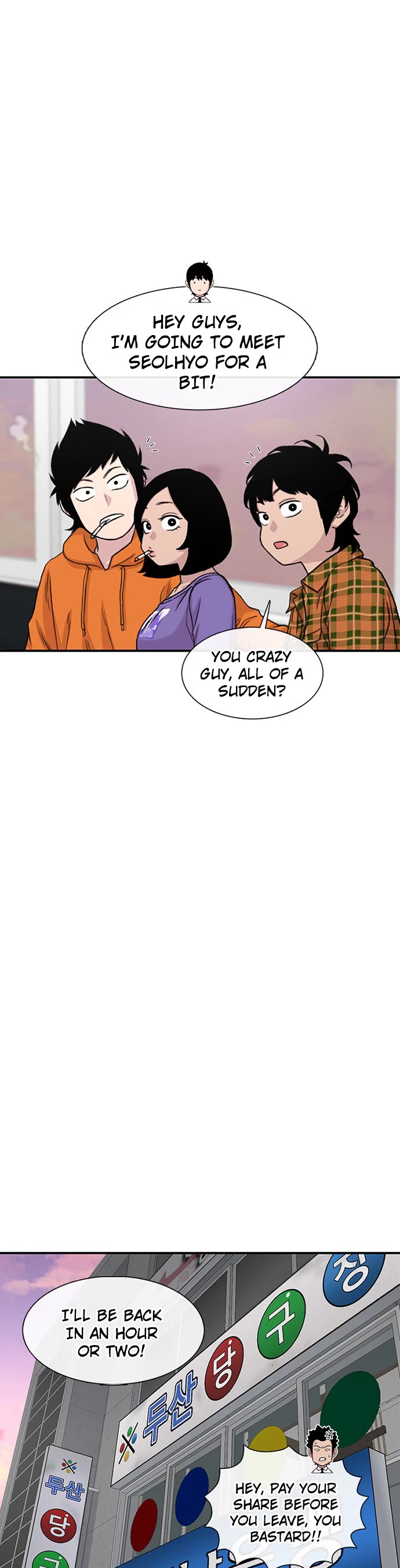 Star Ginseng Store Chapter 171 page 15 - Chapter 171: The Reason I Don't Want To Talk About It (4)