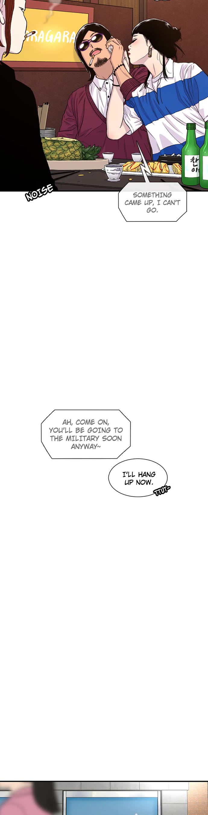 Star Ginseng Store Chapter 171 page 19 - Chapter 171: The Reason I Don't Want To Talk About It (4)