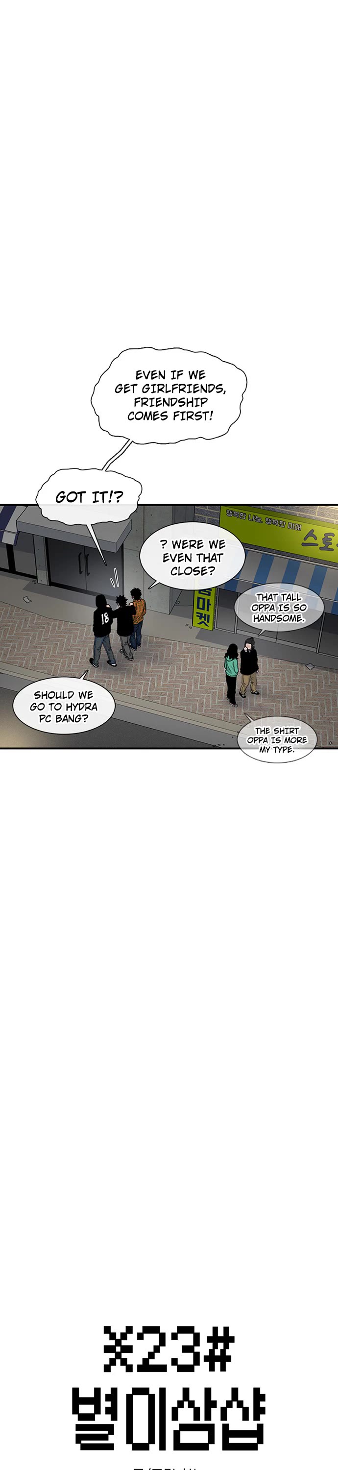 Star Ginseng Store Chapter 177 page 3 - Chapter 177: The Reason I Don't Want To Talk About It (10)