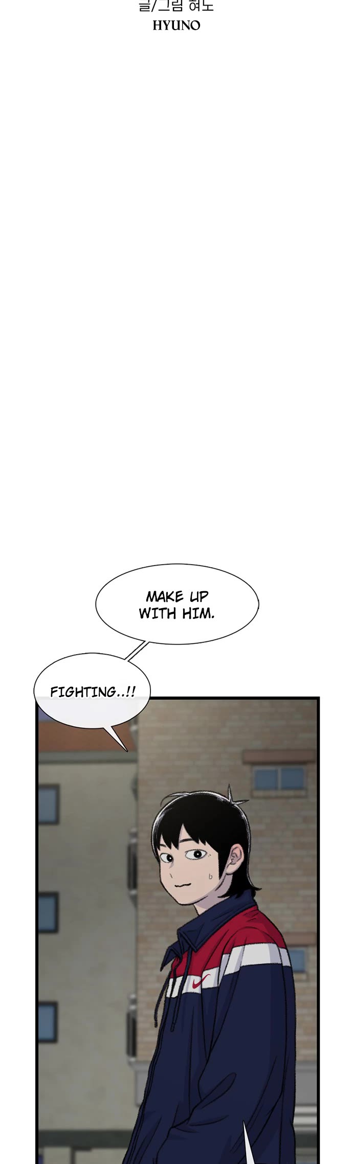 Star Ginseng Store Chapter 177 page 4 - Chapter 177: The Reason I Don't Want To Talk About It (10)
