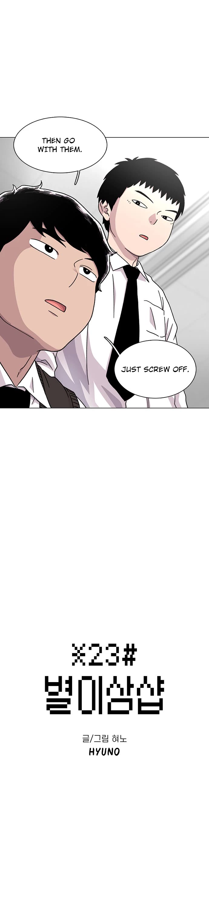 Star Ginseng Store Chapter 18 page 1 - Chapter 18: Temptation