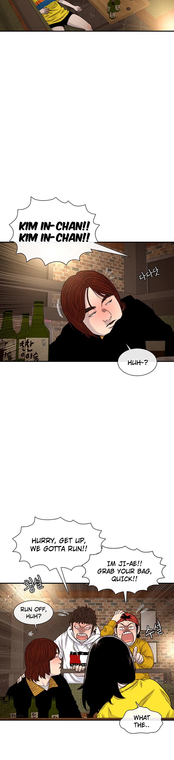 Star Ginseng Store Chapter 187 page 42 - Chapter 187: Chaotic Sunday (3)