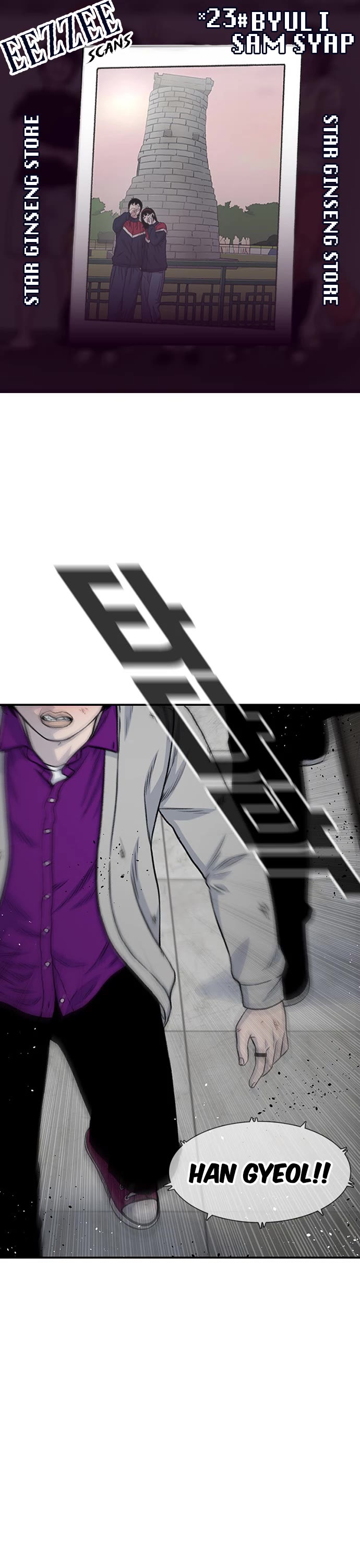 Star Ginseng Store Chapter 188 page 1 - Chapter 188: Chaotic Sunday (4)