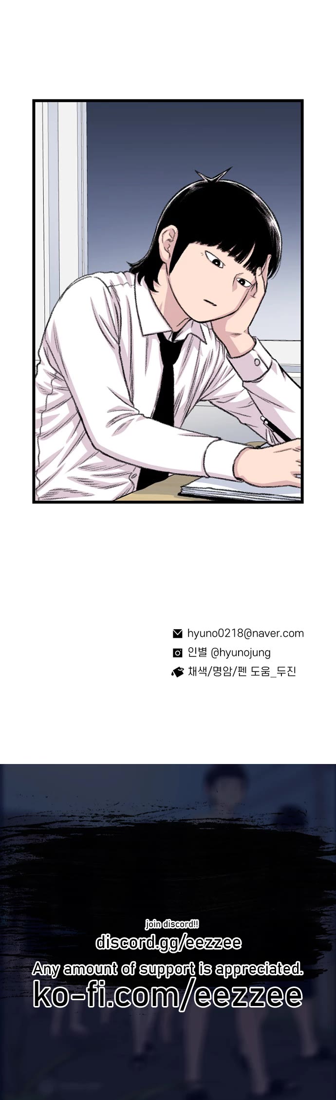 Star Ginseng Store Chapter 188 page 41 - Chapter 188: Chaotic Sunday (4)