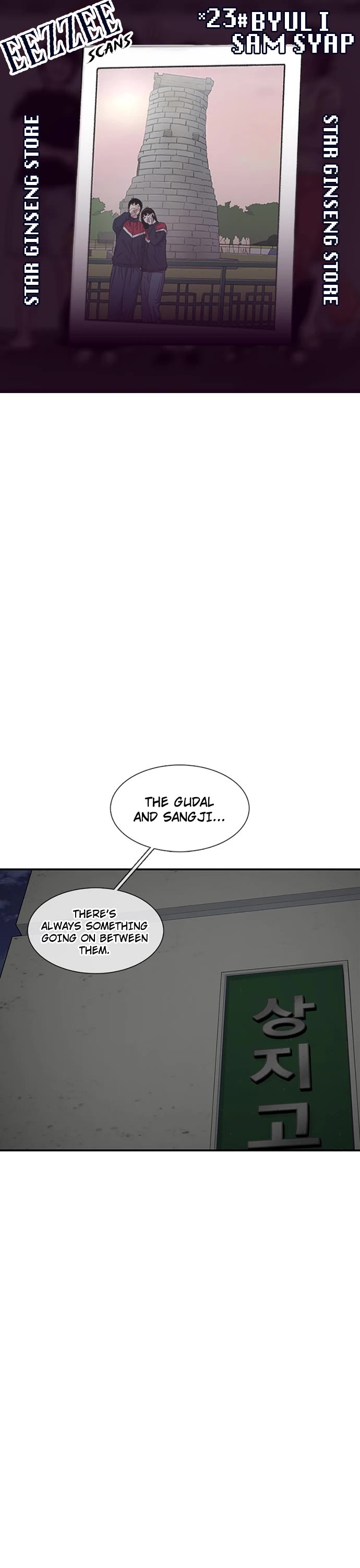 Star Ginseng Store Chapter 189 page 1 - Chapter 189: Hyena (6)