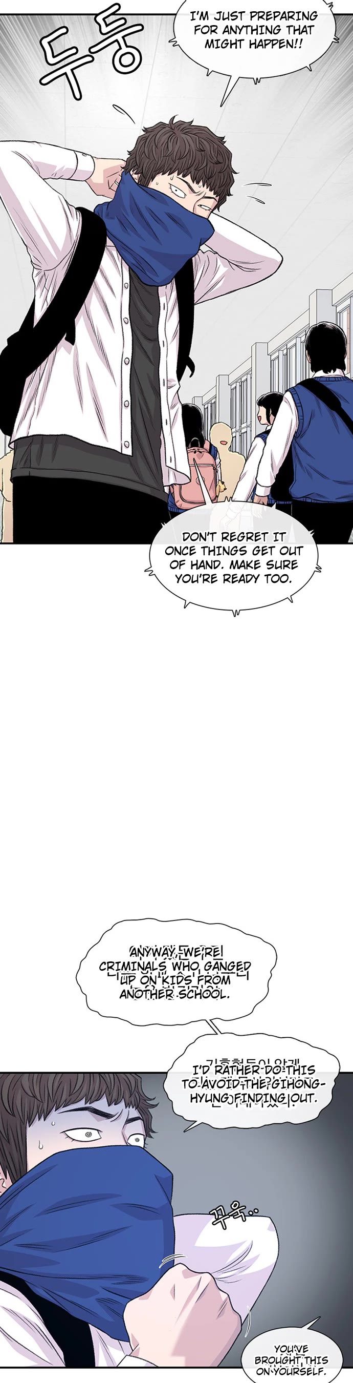 Star Ginseng Store Chapter 189 page 15 - Chapter 189: Hyena (6)