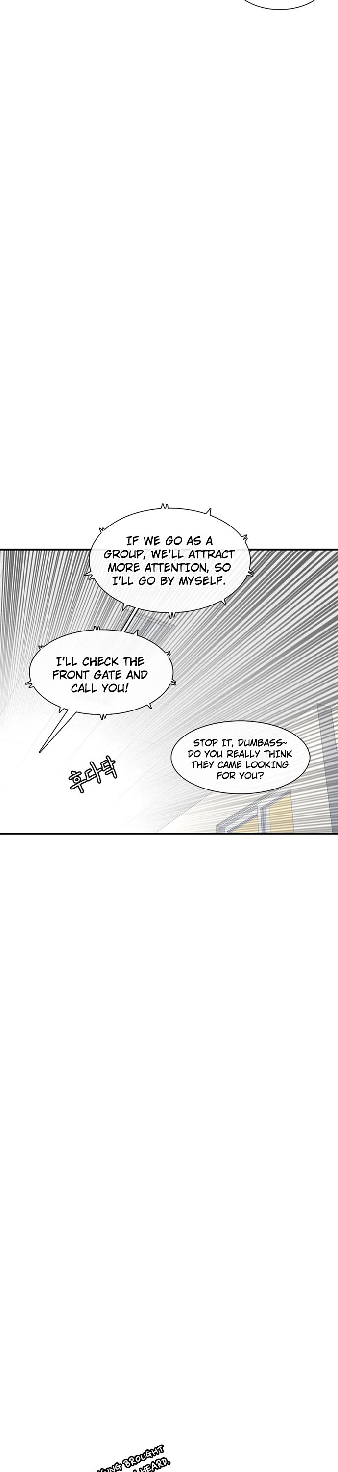 Star Ginseng Store Chapter 189 page 16 - Chapter 189: Hyena (6)