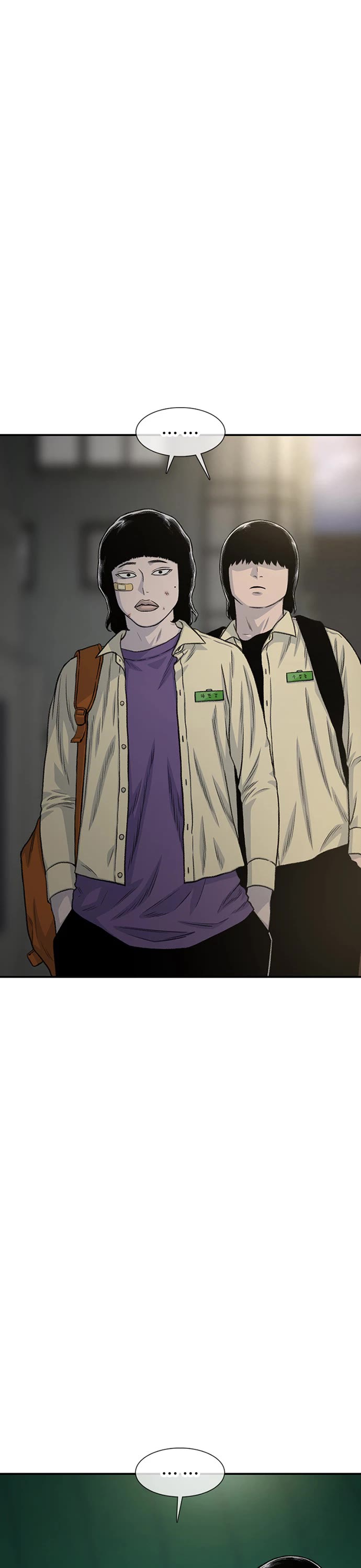 Star Ginseng Store Chapter 189 page 21 - Chapter 189: Hyena (6)