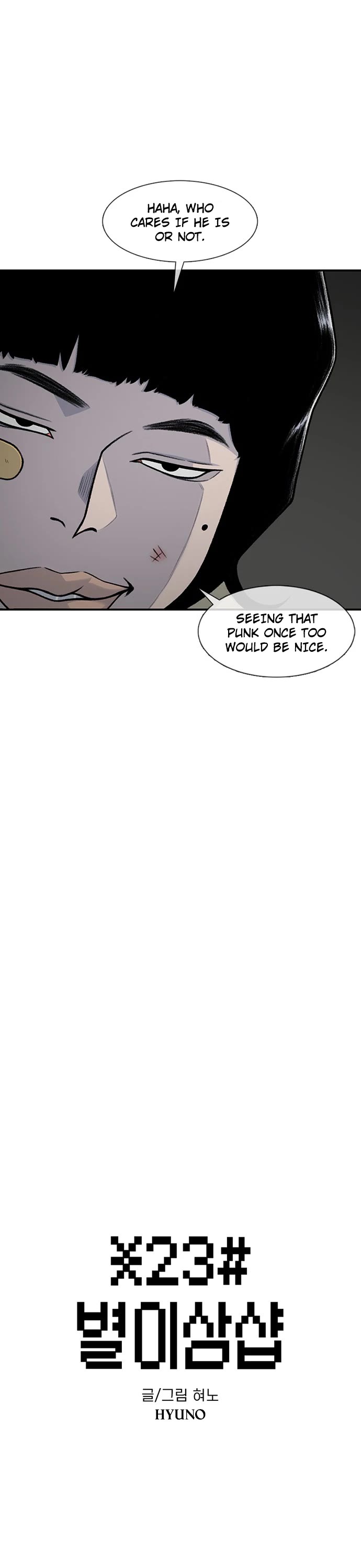 Star Ginseng Store Chapter 189 page 3 - Chapter 189: Hyena (6)