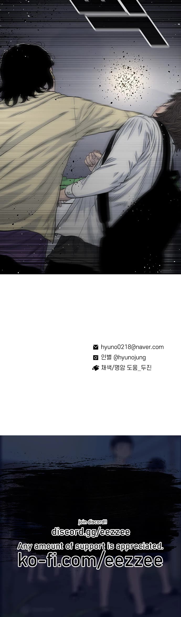 Star Ginseng Store Chapter 189 page 43 - Chapter 189: Hyena (6)
