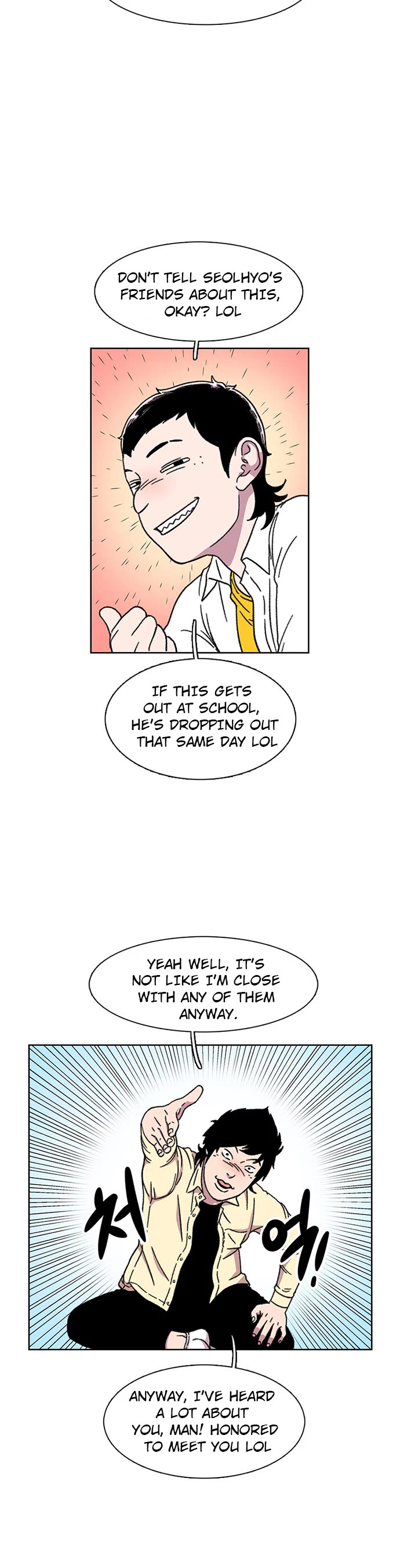 Star Ginseng Store Chapter 19 page 14 - Chapter 19: Temptation (2)