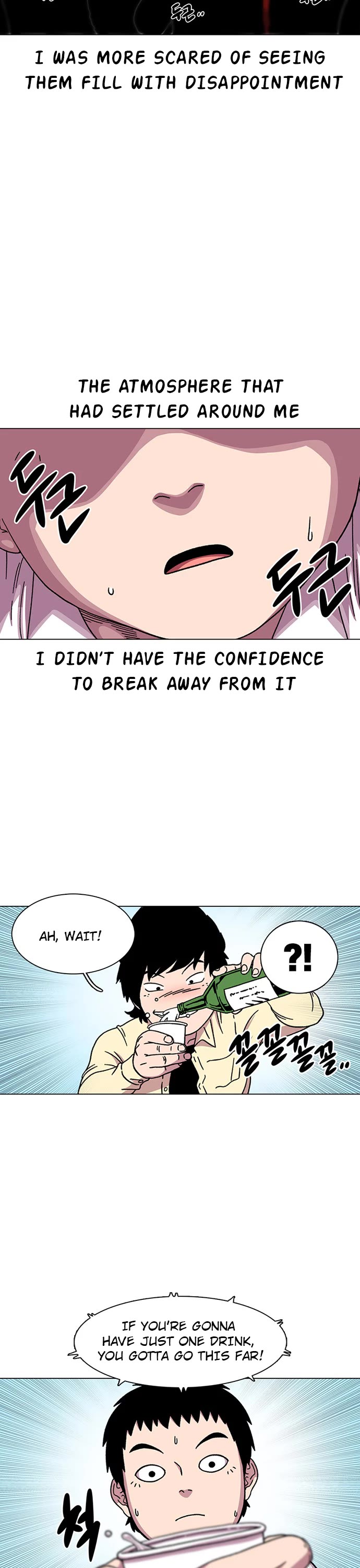 Star Ginseng Store Chapter 19 page 26 - Chapter 19: Temptation (2)