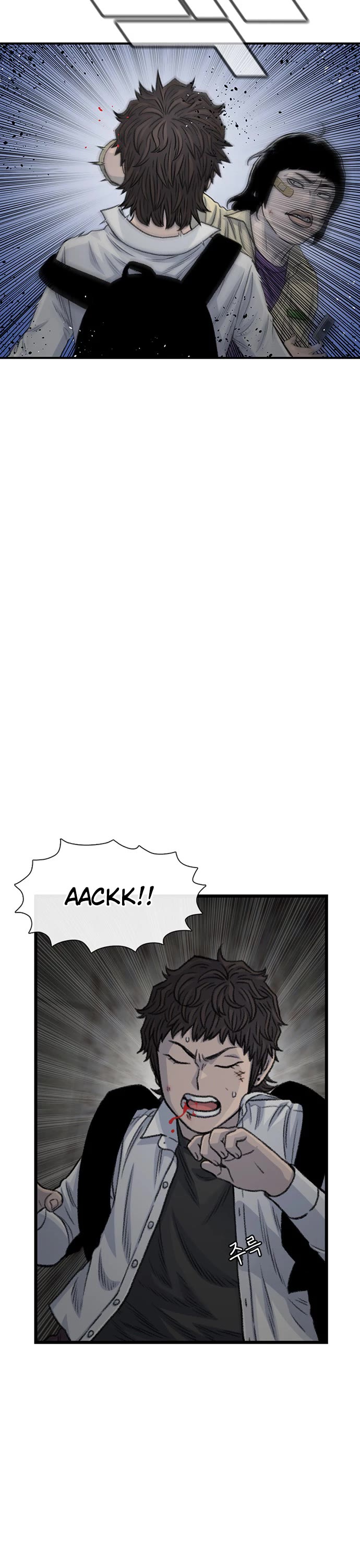 Star Ginseng Store Chapter 190 page 13 - Chapter 190: Hyena (7)