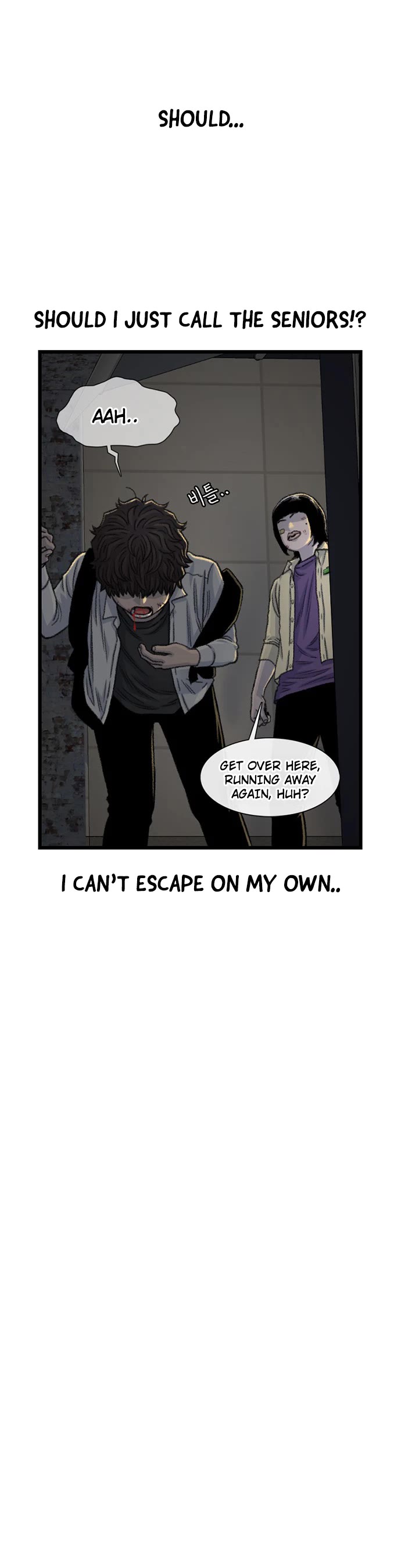 Star Ginseng Store Chapter 190 page 14 - Chapter 190: Hyena (7)